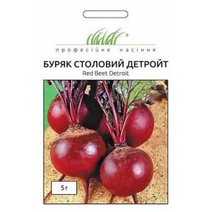 Буряк столовий Детройт, (насіння 3г)