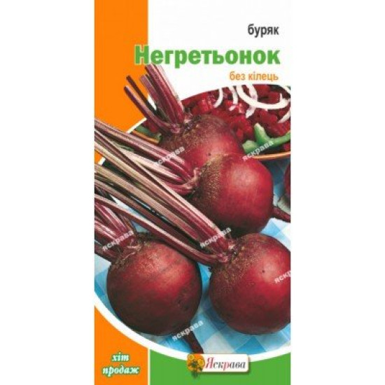 Буряк столовий Негритьонок, (насіння 3г)