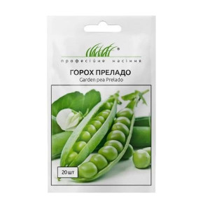 Горох овощной Преладо (семена 20 шт)