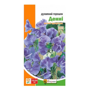 Горошок духмяний Денні, (насіння 1г)