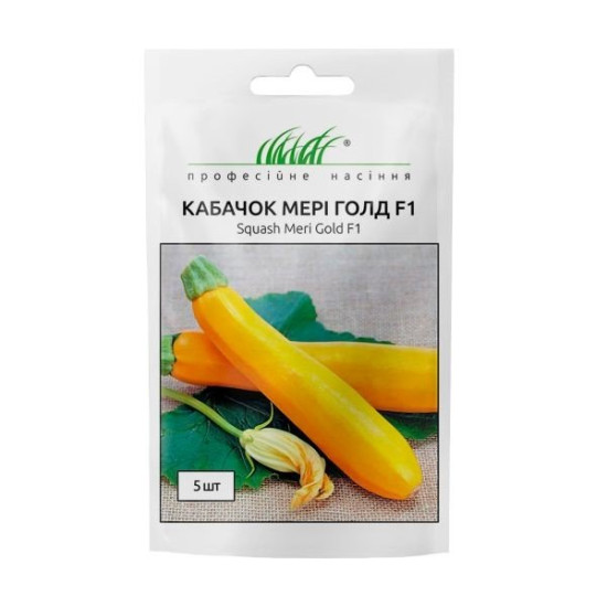 Кабачок Мері Голд F1, (насіння 5 шт в упк)