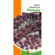 Капуста брюссельська Розелла, (насіння 0,5г)