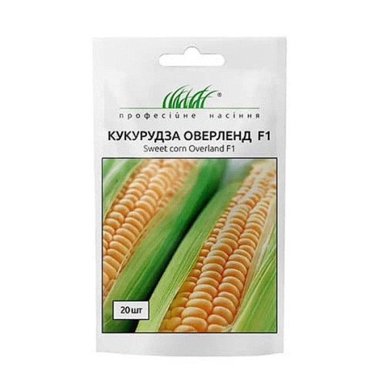 Кукурудза Оверленд F1, (насіння 20 шт в упк)