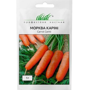 Морква Каріні, (насіння 1г)
