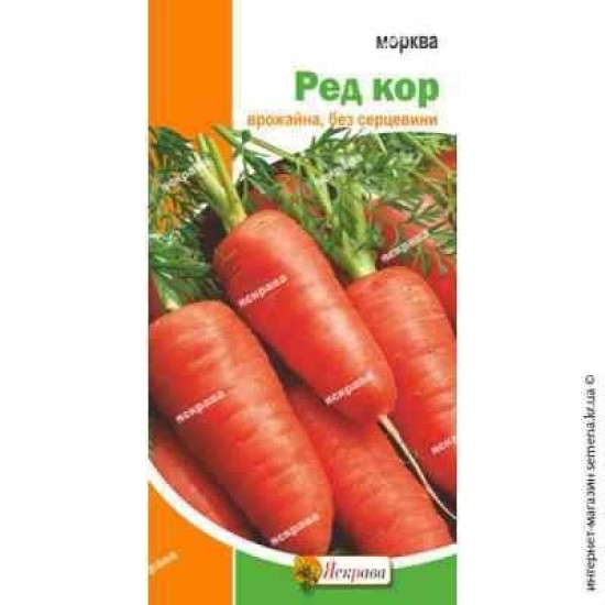 Морква Ред Кор, (насіння 3г)