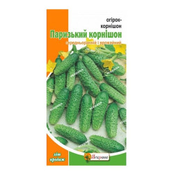 Огірок Закуска (насіння 1г)