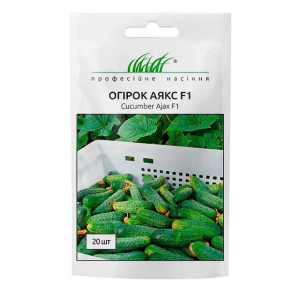 Огірок Аякс F1, (насіння 20 шт в упк)