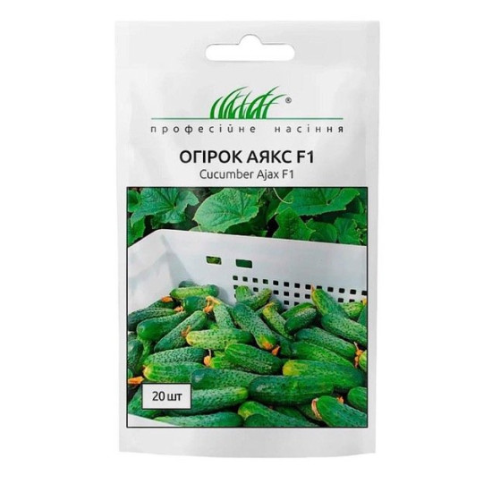 Огірок Аякс F1, (насіння 20 шт в упк)