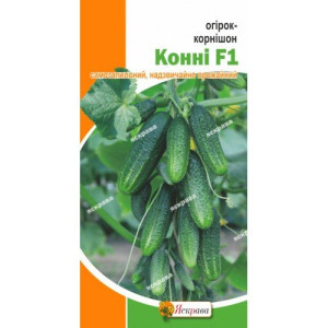 Огірок-корнішон Конні F1, (насіння 0,3г)