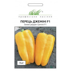 Перець солодкий Джеміні F1, (насіння 8 шт в упк)