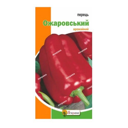 Перець солодкий Іспанський, (насіння 0.3г)