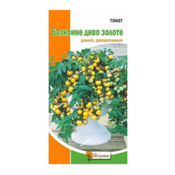 Томат Балконне Диво золоте, (насіння 0,1г)