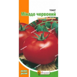 Томат Мікадо червоний, (насіння 0.1г)