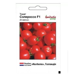 Томат Солероссо F1 (семена 20 шт в упк)
