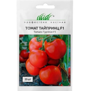 Томат Тайпринц F1 (семена 20 шт в упк)