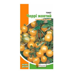 Томат Черрі жовтий, (насіння 0,1г)