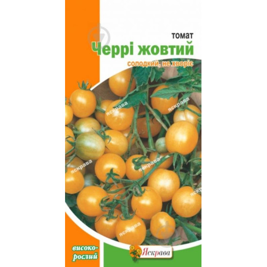 Томат Черри желтый (семена 0.1г)