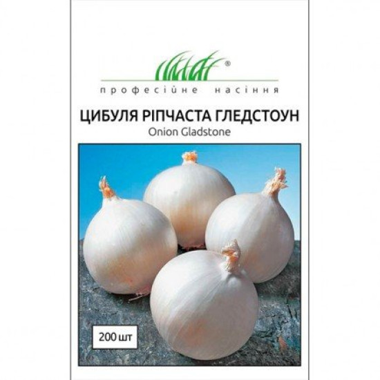 Цибуля ріпчаста Гледстоун, (насіння 200 шт в упк)