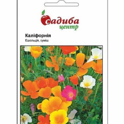 Эшшольция Калифорния, (смесь окрасов 0,5г)
