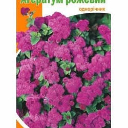 Агератум рожевий (насіння 0,1г)