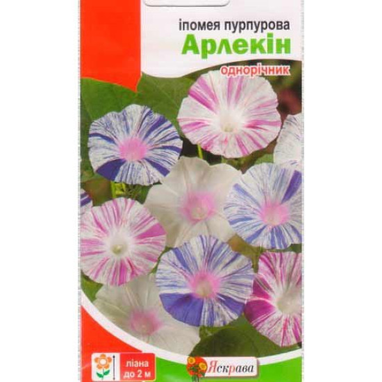 Ипомея Арлекин, смесь окрасов (семена 0,5г)