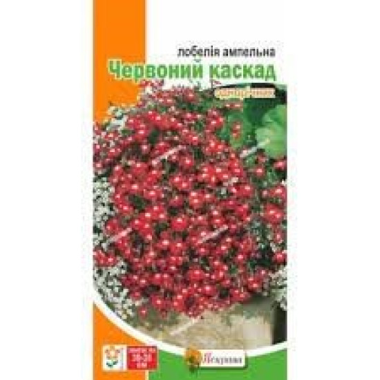 Лобелiя ампельна Червоний каскад, (насіння 0,1г)