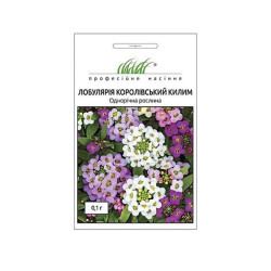Лобулярия Королевский ковер, смесь окрасов (семена 5г)