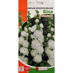 Мальва махрова біла, (насіння 0,3г)
