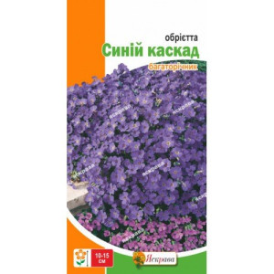 Обрієта Синій каскад, (насіння 0.1г)