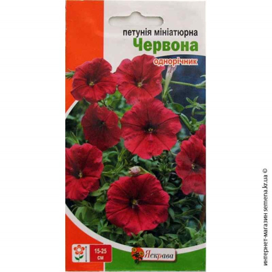 Петунія мініатюрна Червона, (насіння 0.1г)