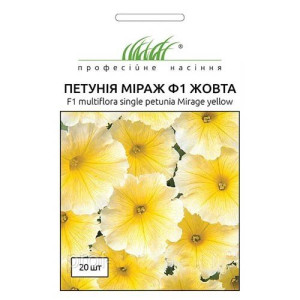 Петунія Міраж жовта F1, (насіння 20 шт в упк)