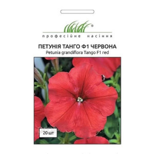 Петунія Танго бургунді F1, (насіння 20 шт в упк)