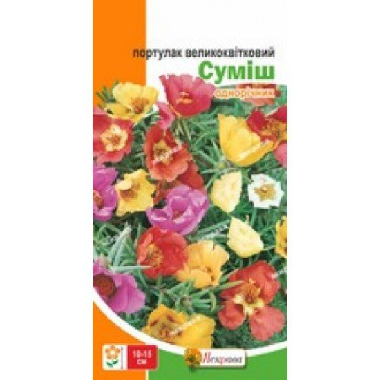 Портулак великоквiтковий, суміш забарвлень (насіння 0,2г)