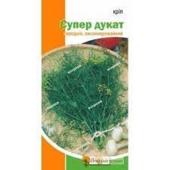 Кріп супер Дукат, (насіння 2.5г)