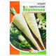 Петрушка коренева Берлінська, (насіння 2г)