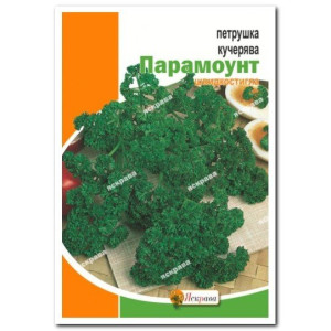Петрушка кучерява Парамоунт, (насіння 1г)
