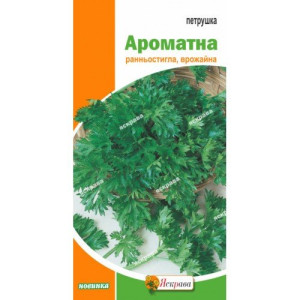 Петрушка листова Ароматна (насіння 2г)