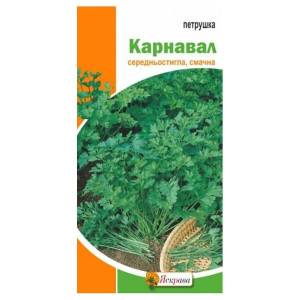 Петрушка листова Карнавал, (насіння 2г)