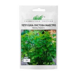 Петрушка листова Маестро, (насіння 1г)