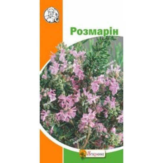 Розмарин, (насіння 0,05г)