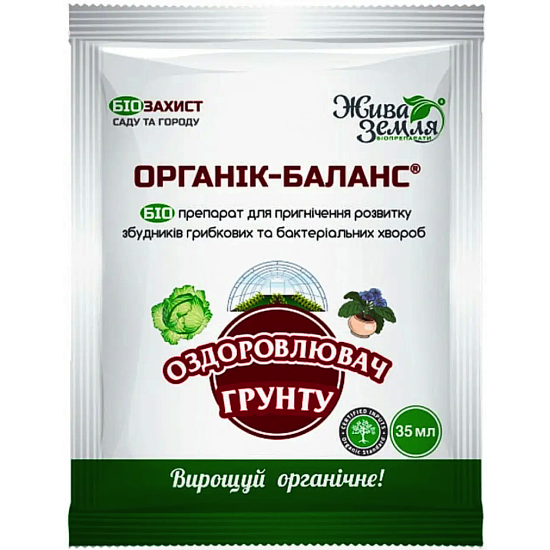Органік БАЛАНС 35 мл