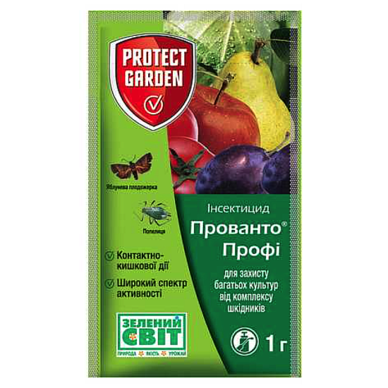 Прованто Профі 1 г