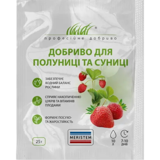 Удобрение для клубники и земляники (Меристем) 25 г