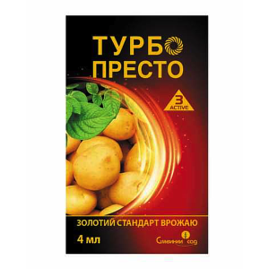 Турбо Престо 3 Active 4 мл