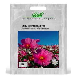 NPK+ МЕ (для квітів та кімнатних рослин), 20 г
