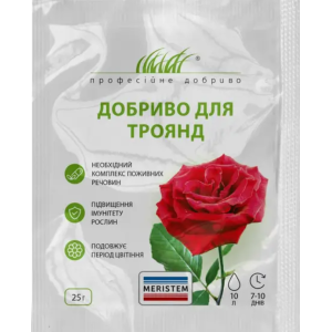 Добриво для троянд (Мерістем) 25 г