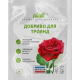 Добриво для троянд (Мерістем) 25 г