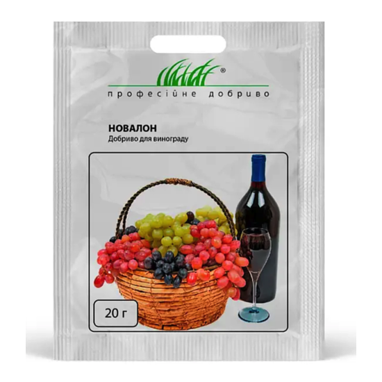 Новолон (для винограду), 20 г