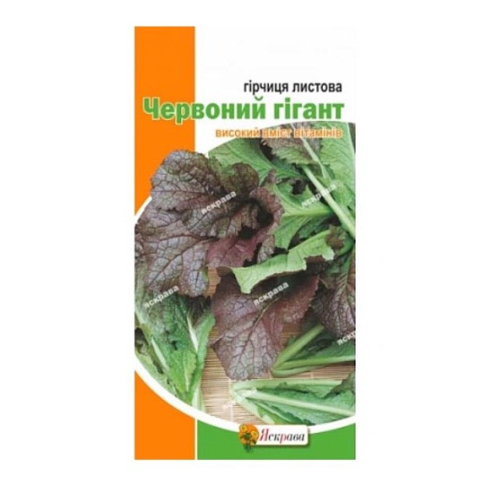 Гірчиця листова Червоний гігант (насіння 1г)