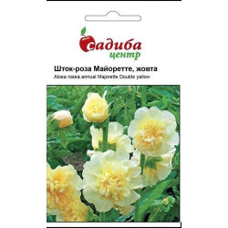 Шток-роза Майоретте, жовта (насіння 0,2 г)